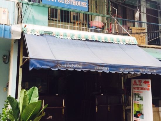 A T Guesthouse Bangkok Price Address Reviews