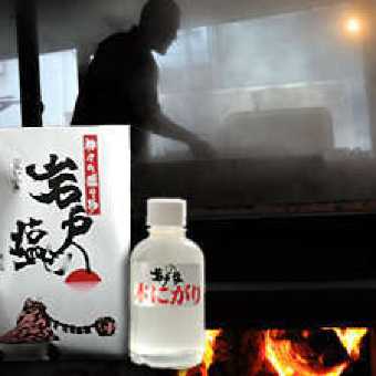 携程酒店 伊勢志摩町二見浦岩戸旅馆 Iwatokan 预订 伊勢志摩町二見浦岩戸旅馆 Iwatokan 价格 点评 电话 地址查询 携程旅行手机版