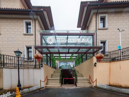 花筑·宜兴比伯里酒店
