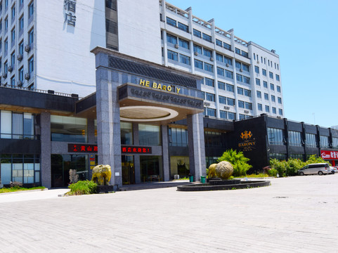 黄山百合大酒店主图