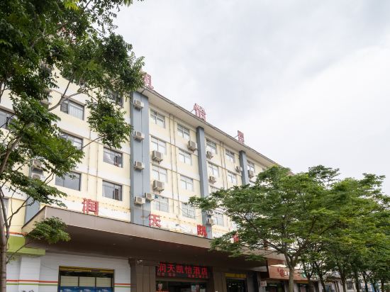 寻甸润天凯怡酒店