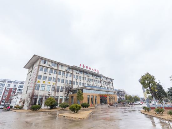 泗阳王集新城大酒店