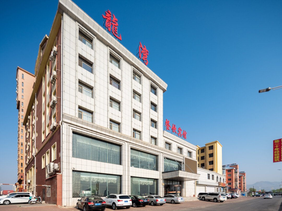 建昌龙湾商务酒店