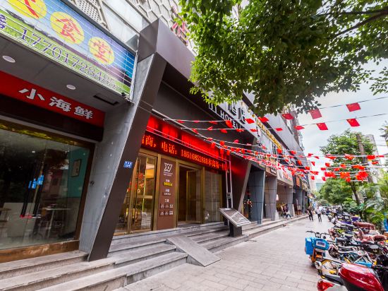 全季酒店(上海长寿路地铁站店)