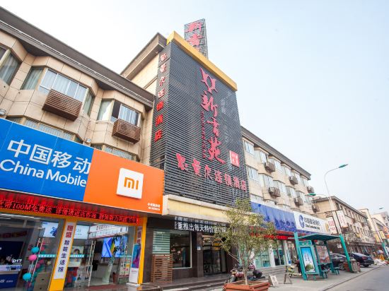 张家港思曼尔连锁酒店