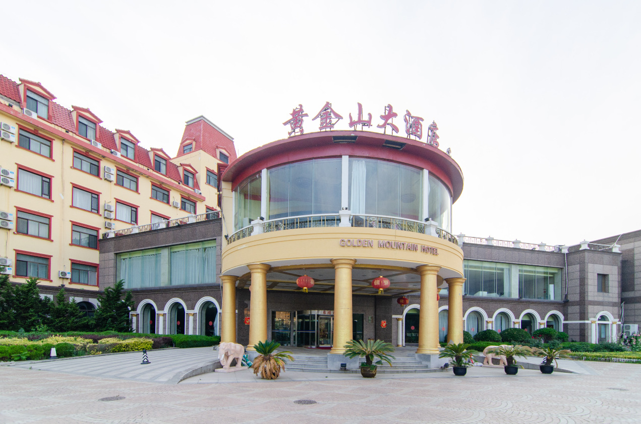 大连黄金山大酒店-官方