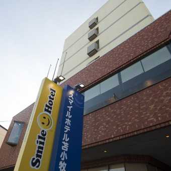 携程酒店 苫小牧市微笑酒店 Smile Hotel Tomakomai 预订 苫小牧市微笑酒店 Smile Hotel Tomakomai 价格 点评 电话 地址查询 携程旅行手机版