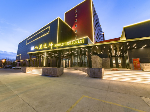 八荒通神酒店主图