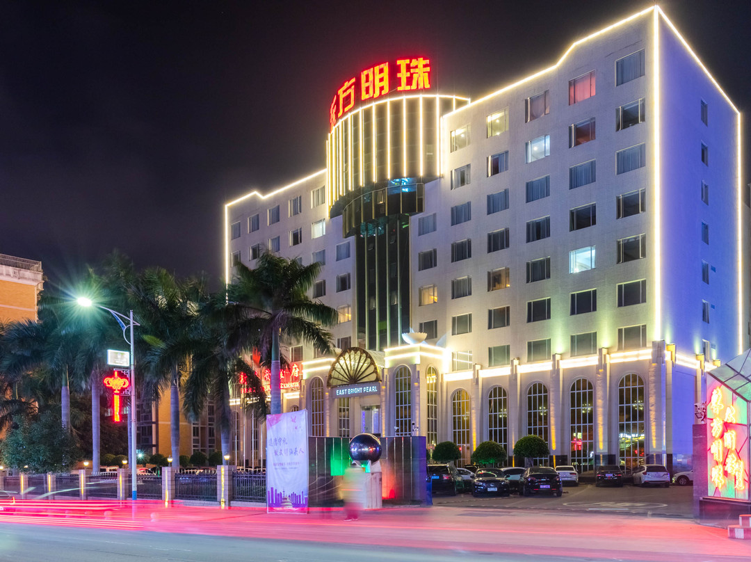 汕头东方明珠大酒店主图