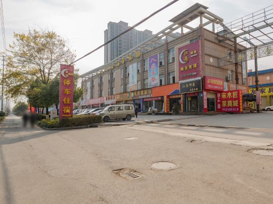 乐至江南印象商务宾馆