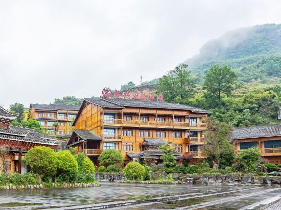 黎平肇兴国际酒店