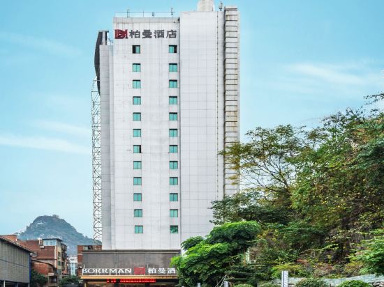 柏曼酒店(柳州鱼峰公园店)