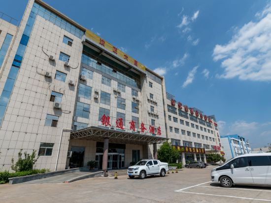 银通商务酒店(泰安大学城店)
