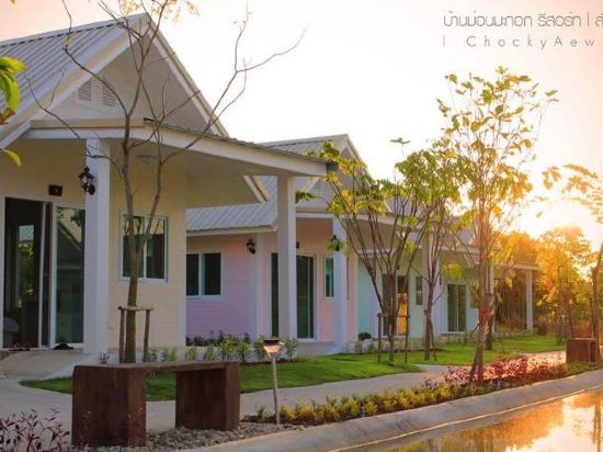Banmon Makok, Mae Sariang