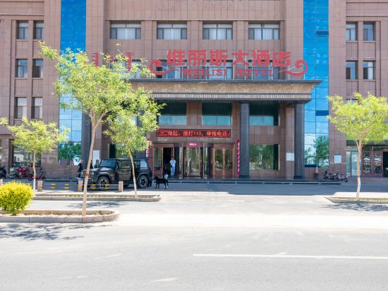 额济纳旗维丽斯大酒店