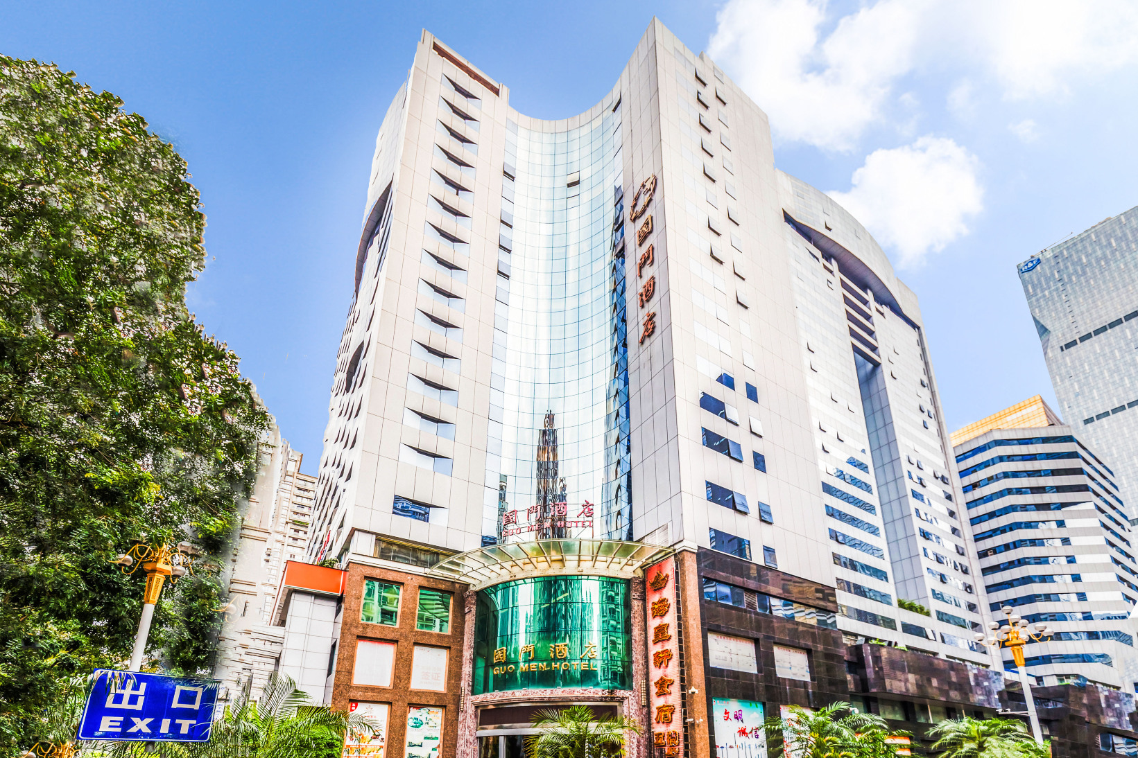 广州国门酒店-官方