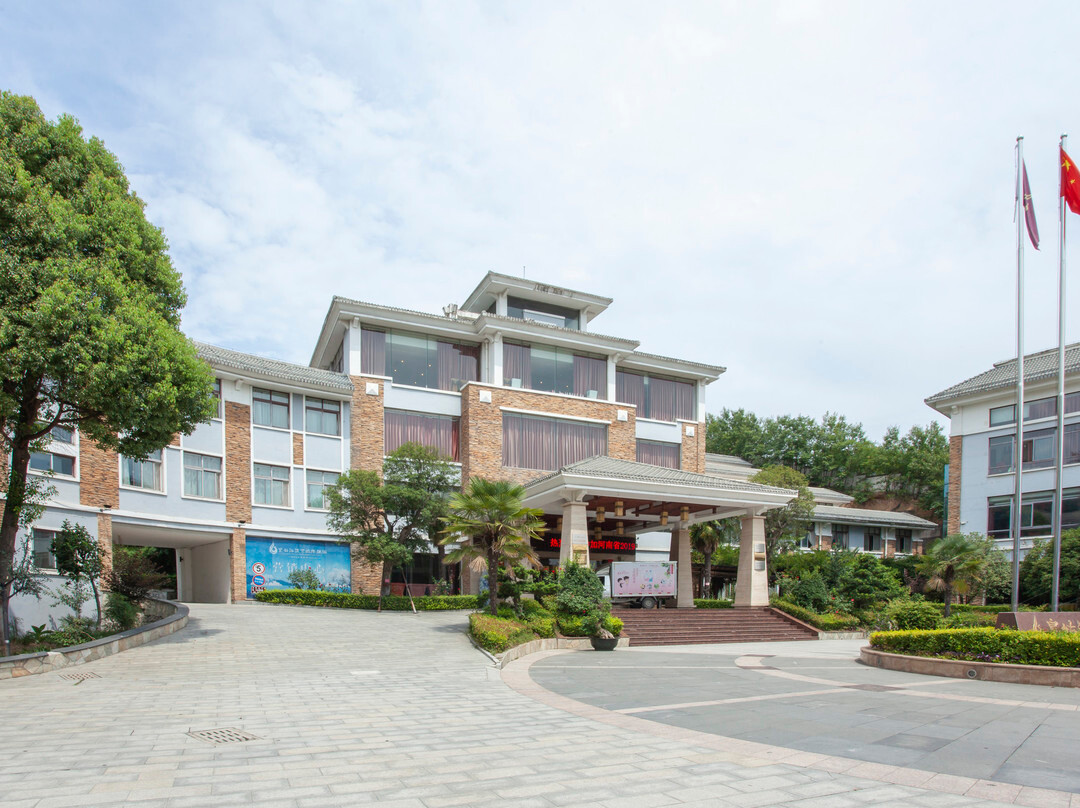 鲁山县酒店住宿-皇姑浴温泉国际酒店