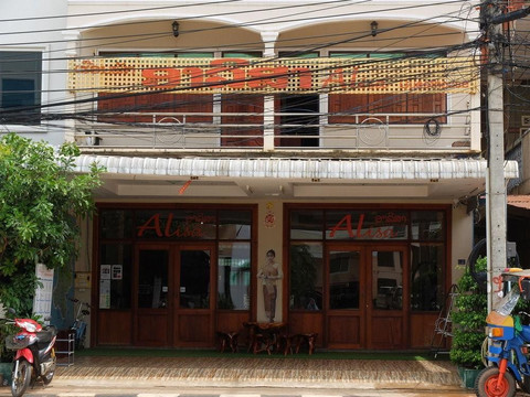 Don Kho酒店住宿-Alisa Guesthouse