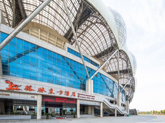 格林东方酒店(安庆新市政府店)