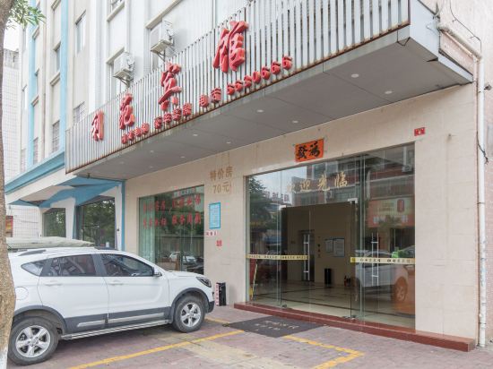 阳江阳东利苑宾馆