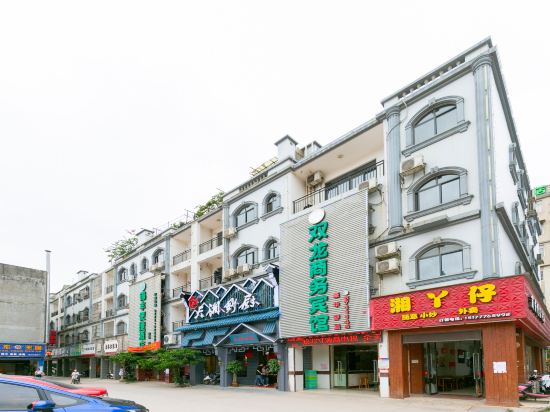 南宁双龙商务宾馆