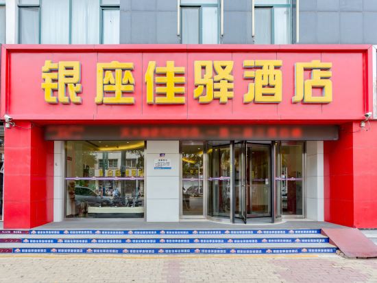 客房