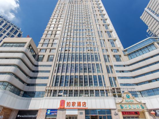 如家酒店(合肥高铁南站店)