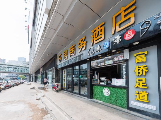 乐居商务酒店(郑州火车站店)