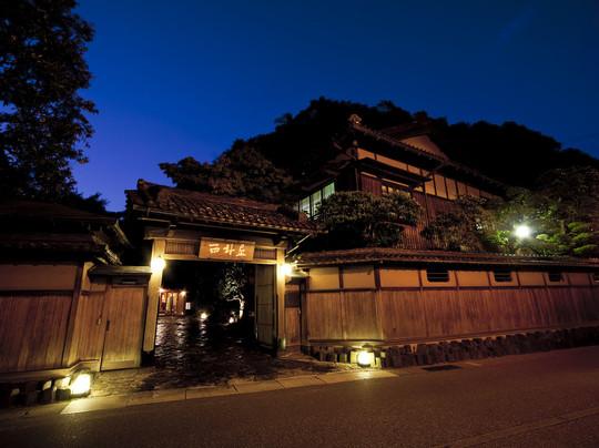 兵库县酒店住宿-西村本馆