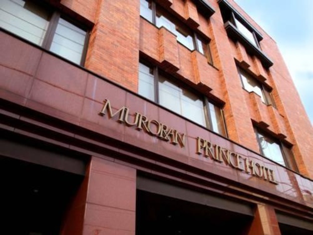 室兰王子酒店-官方