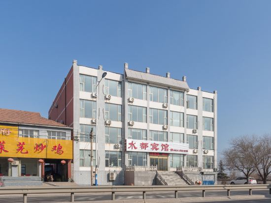 济南水都宾馆