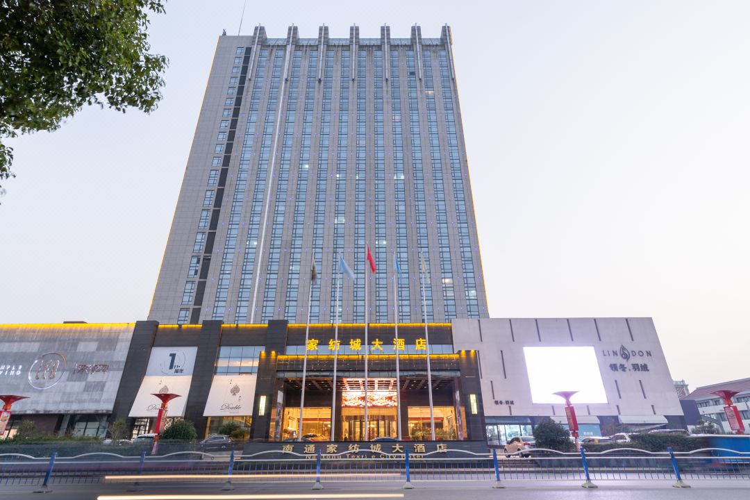 Textile City Hotel