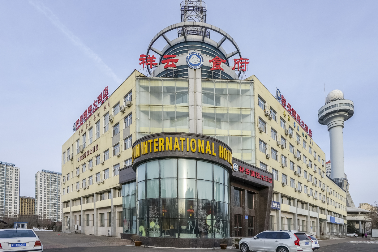 祥云国际大酒店-官方