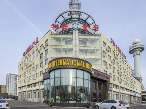 祥云国际大酒店主图