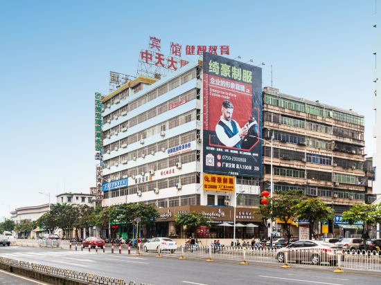 湛江中天商务宾馆
