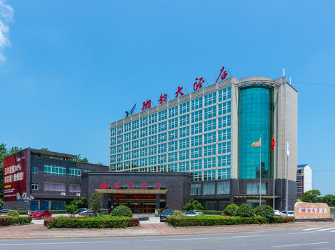 南县湘韵大酒店