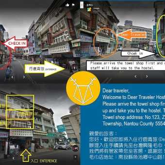 携程酒店 行鹿青旅 Deer Traveler 预订 行鹿青旅 Deer Traveler 价格 点评 电话 地址查询 携程旅行手机版