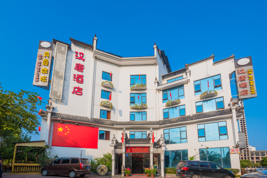 泰宁汉唐酒店-官方