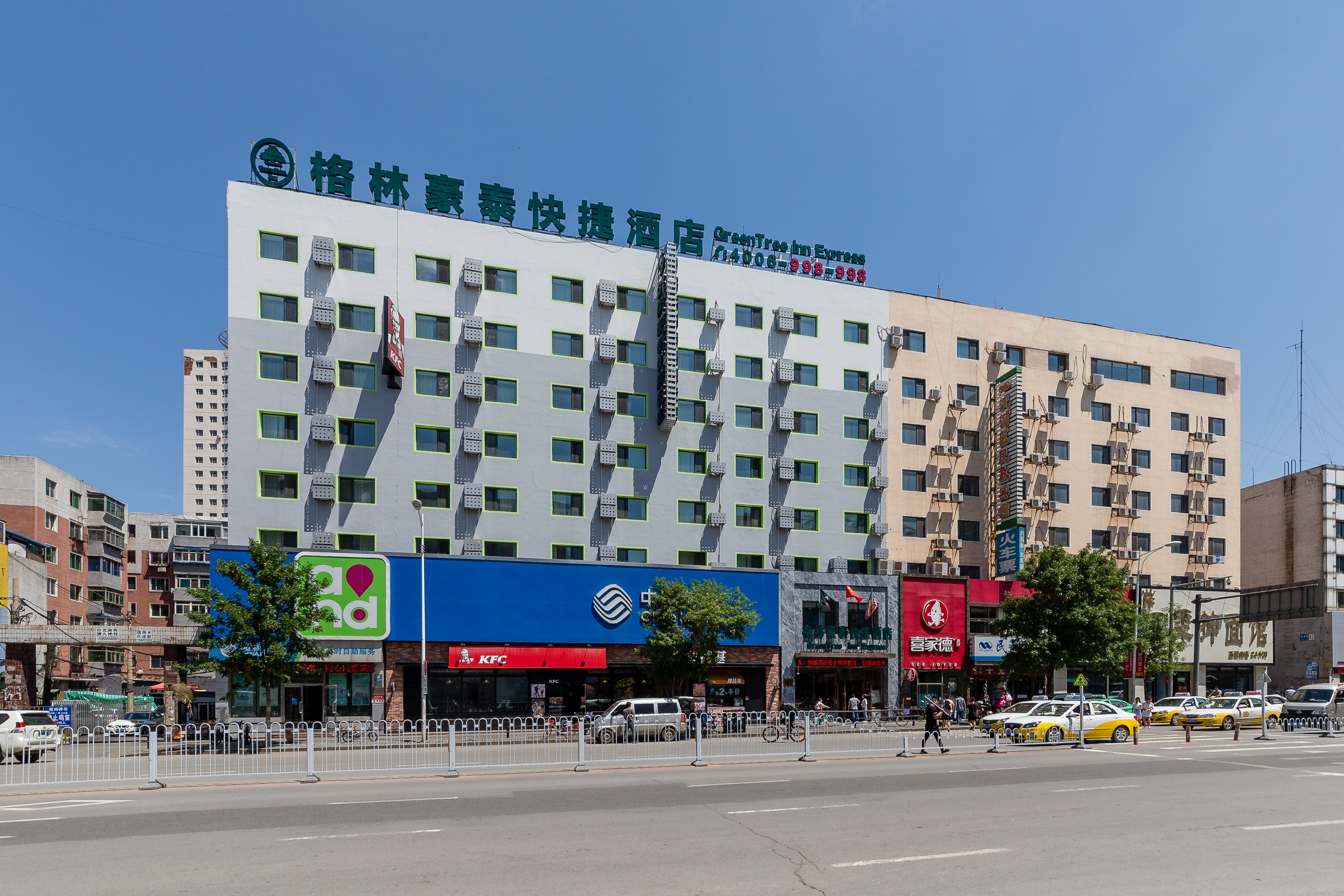 格林豪泰(沈阳沈河区五爱街店)-官方