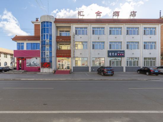 根河汇金酒店