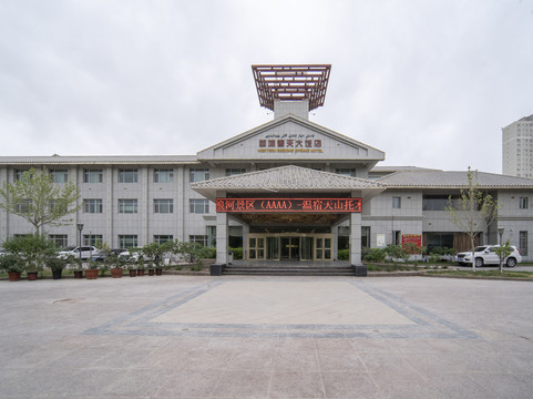 温宿西域春天大饭店