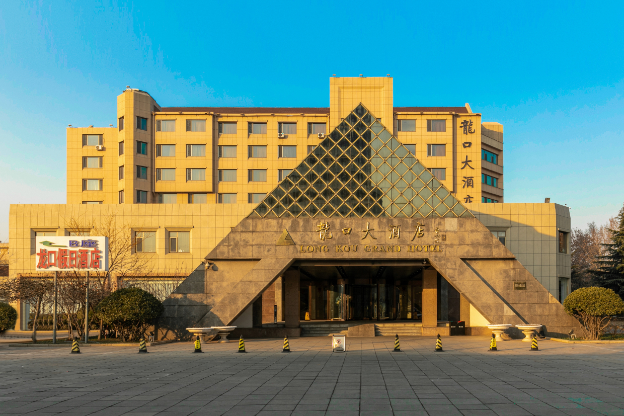 龙口大酒店（通海路店）-官方