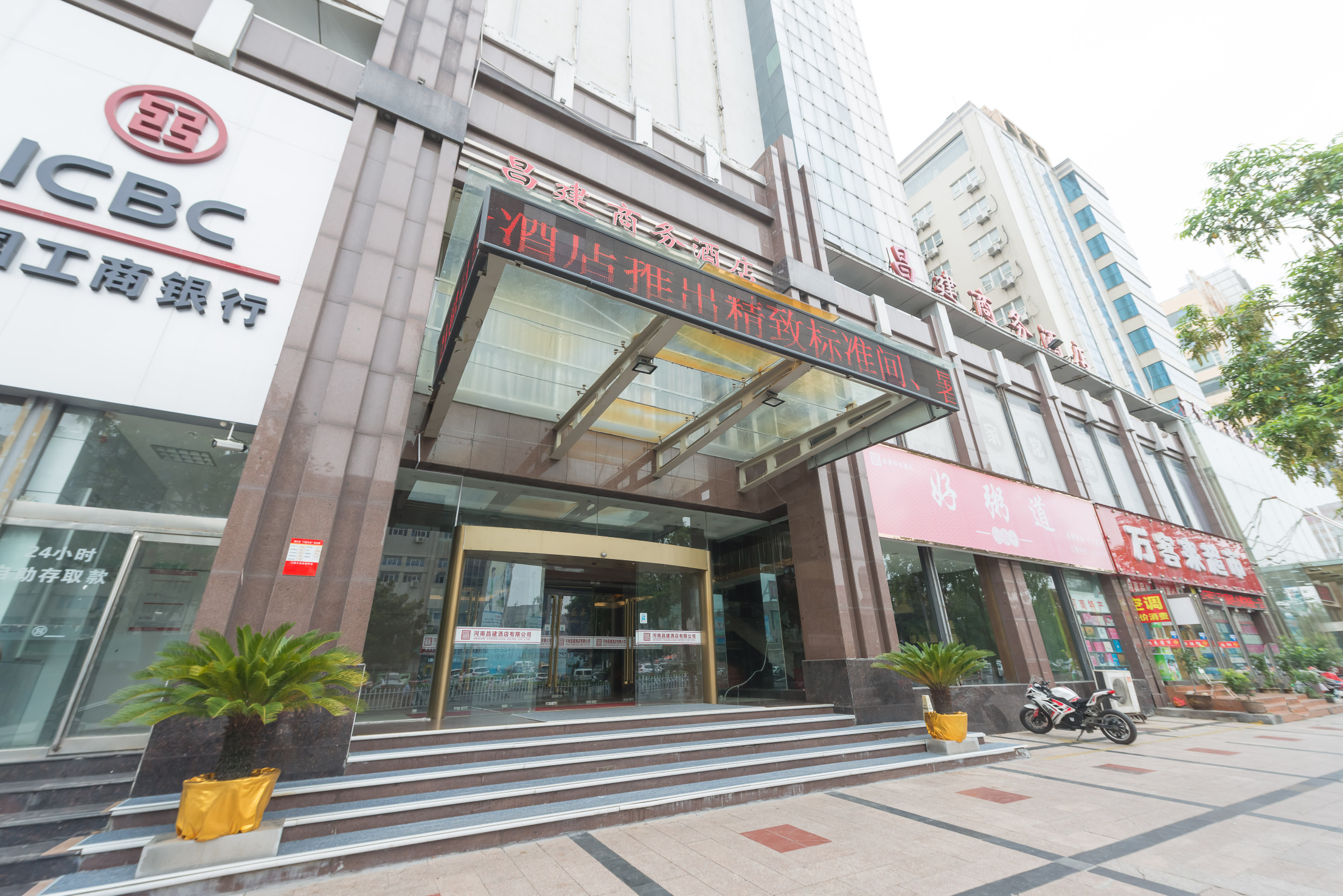 昌建商务酒店（漯河火车站店）-官方