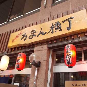 携程酒店 小樽宿 Otaru Yado 预订 小樽宿 Otaru Yado 价格 点评 电话 地址查询 携程旅行手机版