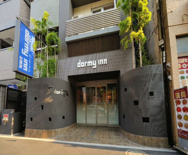 东京秋叶原多美迎酒店(多美迎・御宿野乃 酒店集团)-官方