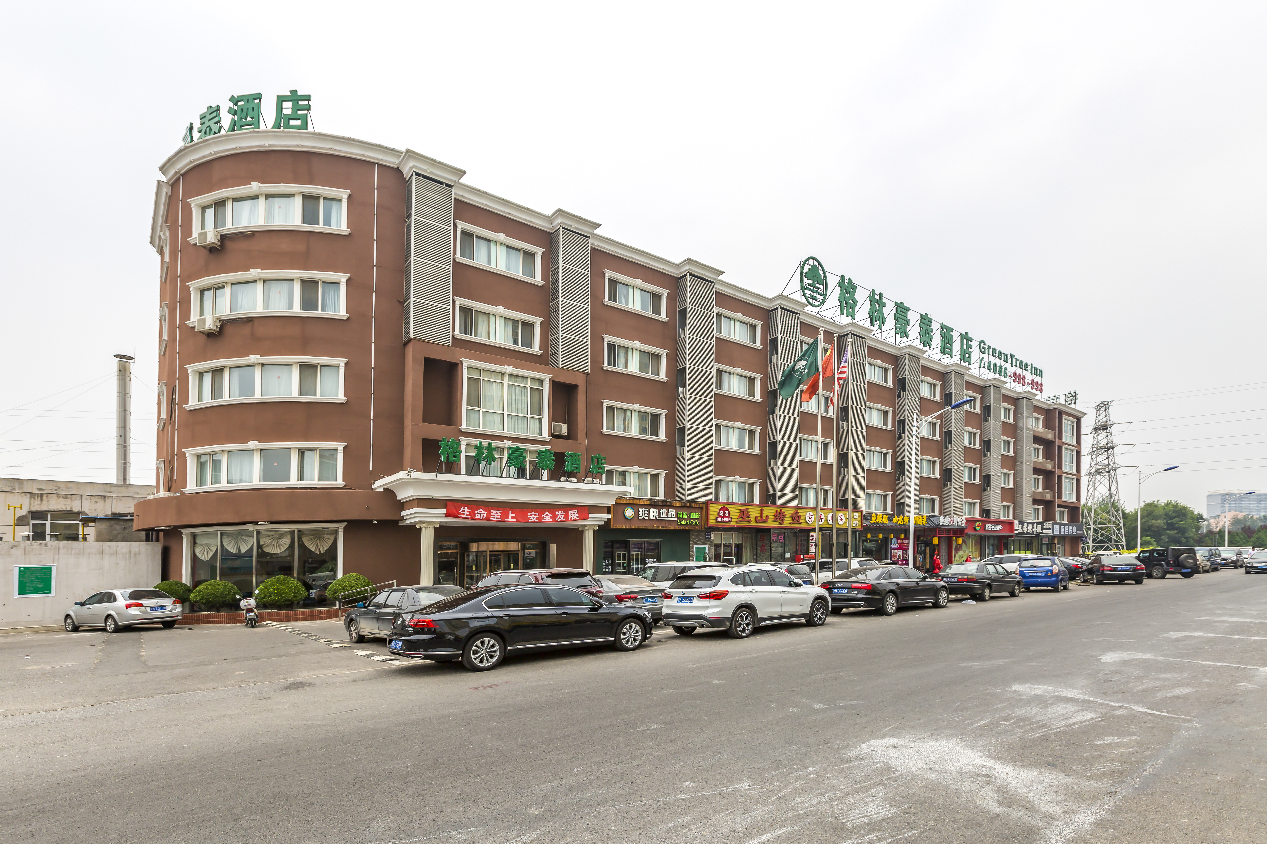 格林豪泰北京西三旗桥商务酒店-官方