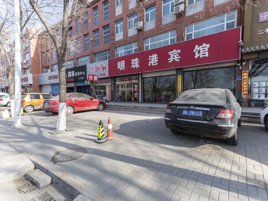 晋中明珠港宾馆