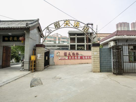 灵宝冠天洗浴客房部