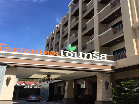 Khuha Sawan酒店住宿-The Centris Hotel Phatthalung