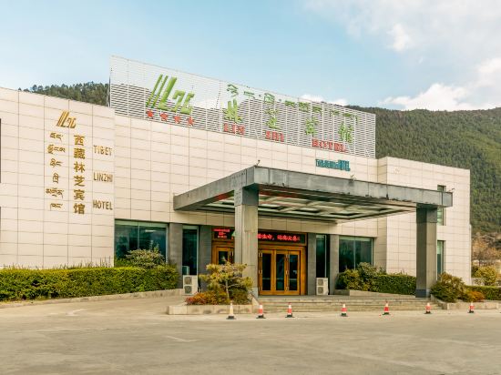 林芝宾馆